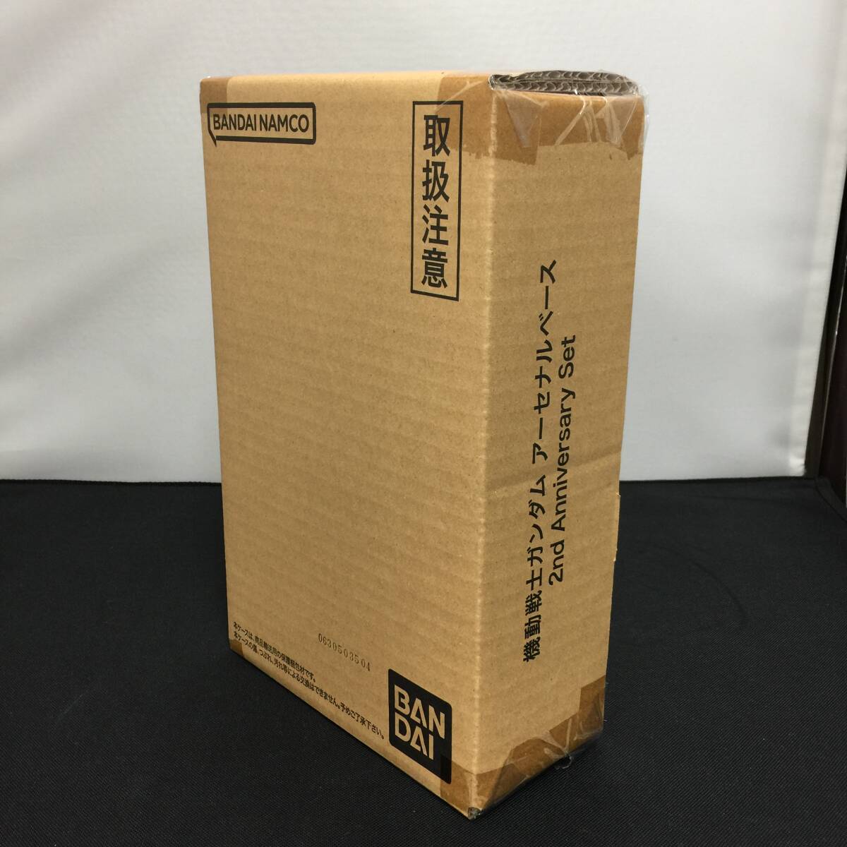 輸送箱未開封 機動戦士ガンダム アーセナルベース 2nd Anniversary Set プレミアムバンダイ限定