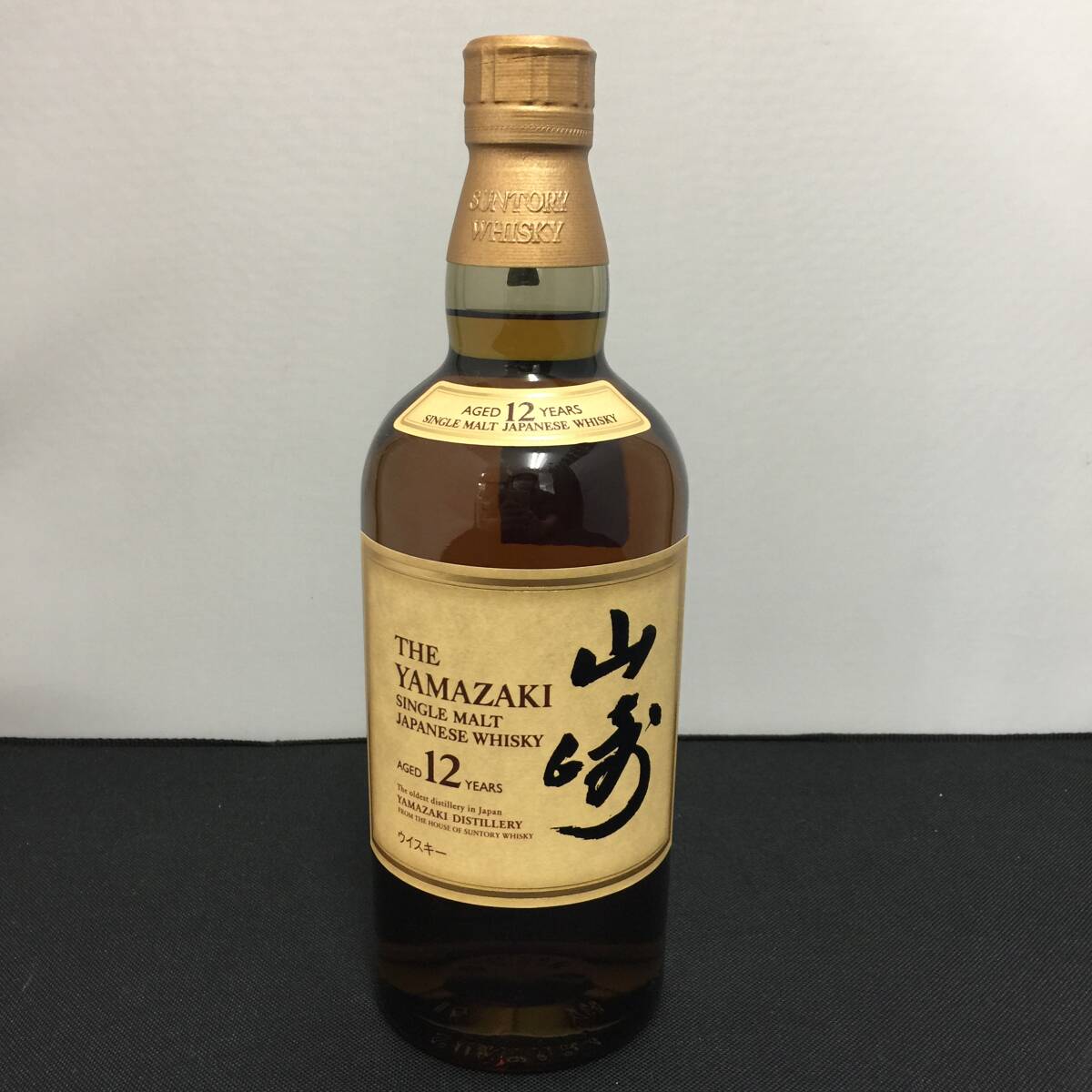 長野県内限定送付】未開栓 サントリー シングルモルトウイスキー 長野県内限定送付】未開栓 サントリー シングルモルトウイスキー