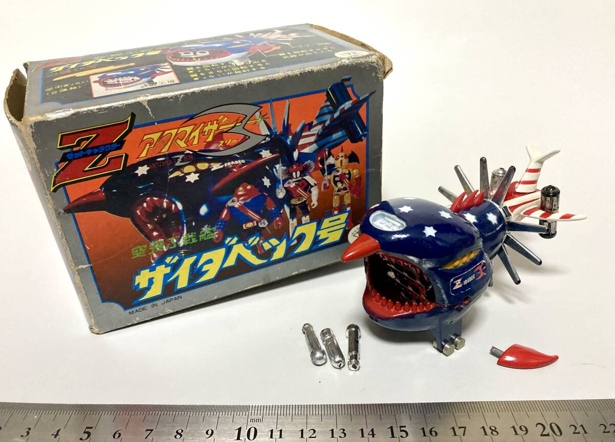 タカトク 空飛ぶ戦艦 ザイダベック号 超合金 / 当時物 ジャンク アクマイザー3