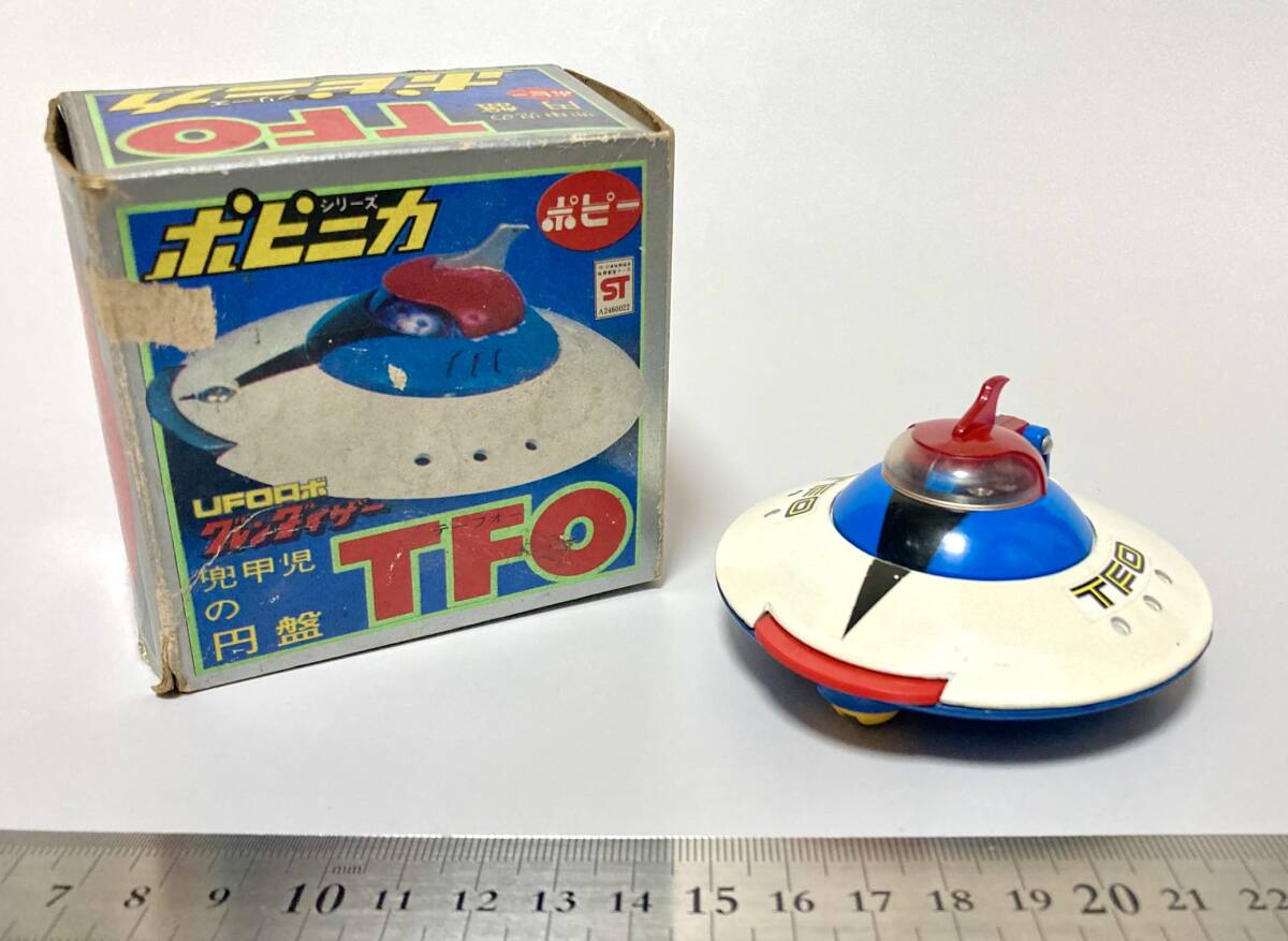 ポピー ポピニカ 兜甲児の円盤 TFO 超合金 / UFOロボ グレンダイザー