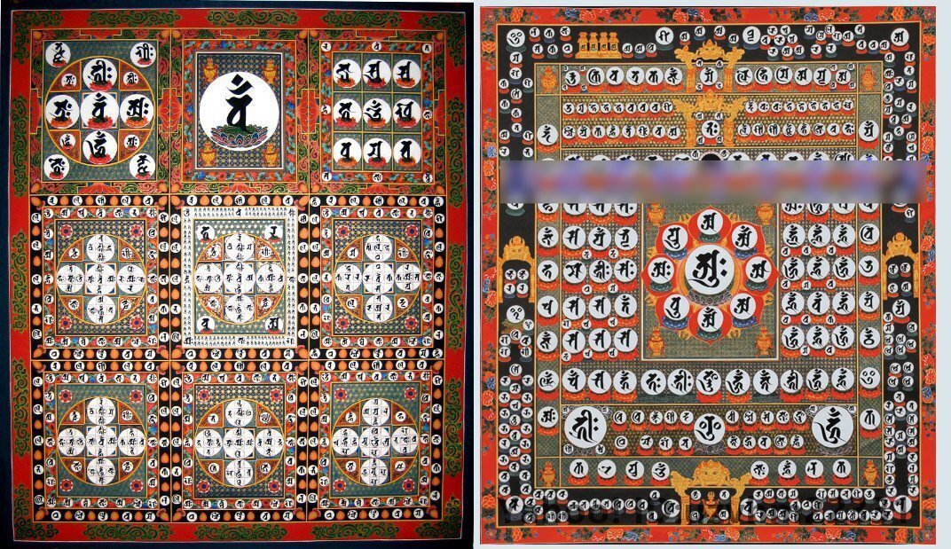 曼荼羅金剛界曼荼羅 胎蔵界曼荼羅 種子字曼荼羅画 伝真言院両界 曼荼羅金剛界曼荼羅 胎蔵界曼荼羅 種子字曼荼羅画 伝真言院両界