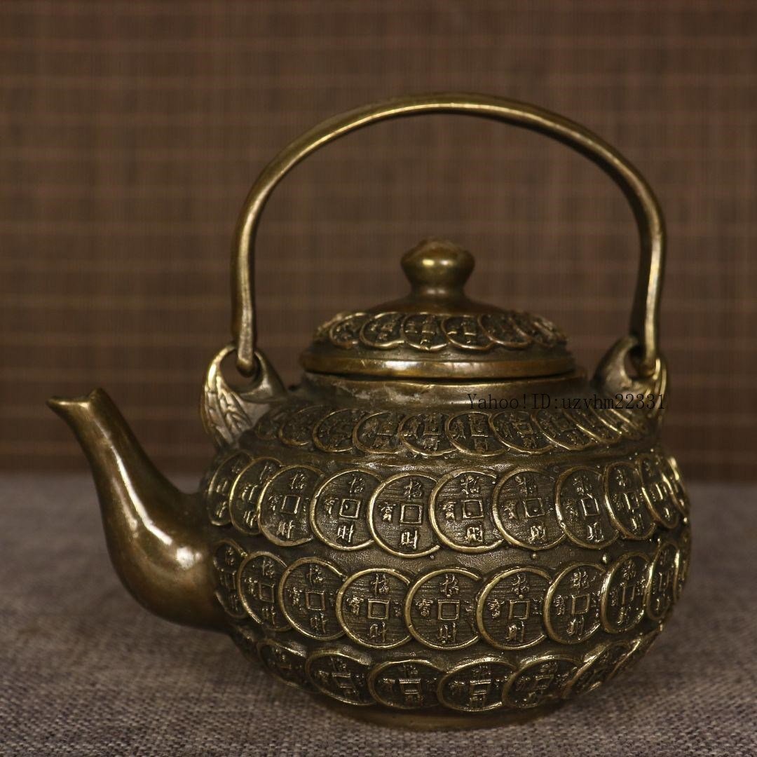 提梁壷 銅銭茶壺 工芸品 美術品 果てしなく 置物 提梁壷 銅銭茶壺 工芸品 美術品 果てしなく 置物