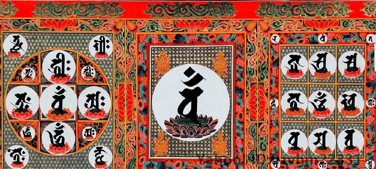曼荼羅金剛界曼荼羅 胎蔵界曼荼羅 種子字曼荼羅画 伝真言院両界 曼荼羅金剛界曼荼羅 胎蔵界曼荼羅 種子字曼荼羅画 伝真言院両界