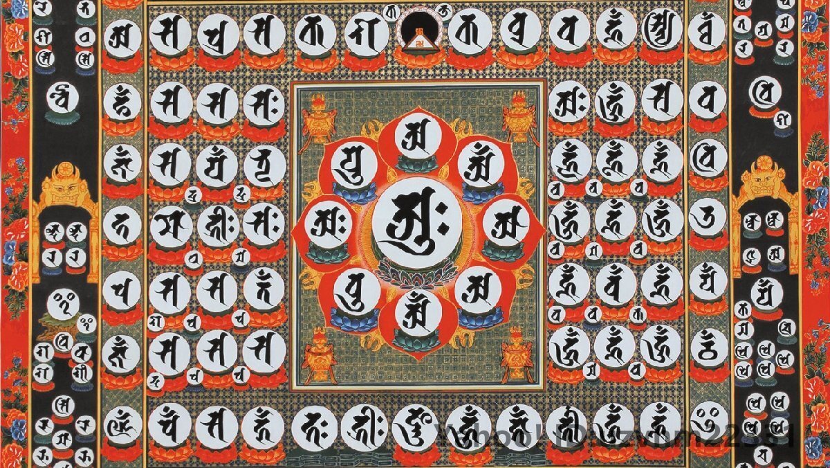曼荼羅金剛界曼荼羅 胎蔵界曼荼羅 種子字曼荼羅画 伝真言院両界 曼荼羅金剛界曼荼羅 胎蔵界曼荼羅 種子字曼荼羅画 伝真言院両界