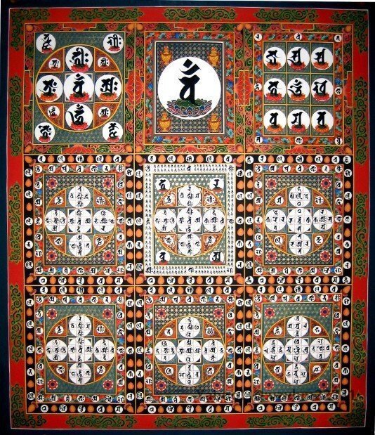 曼荼羅金剛界曼荼羅 胎蔵界曼荼羅 種子字曼荼羅画 伝真言院両界 曼荼羅金剛界曼荼羅 胎蔵界曼荼羅 種子字曼荼羅画 伝真言院両界