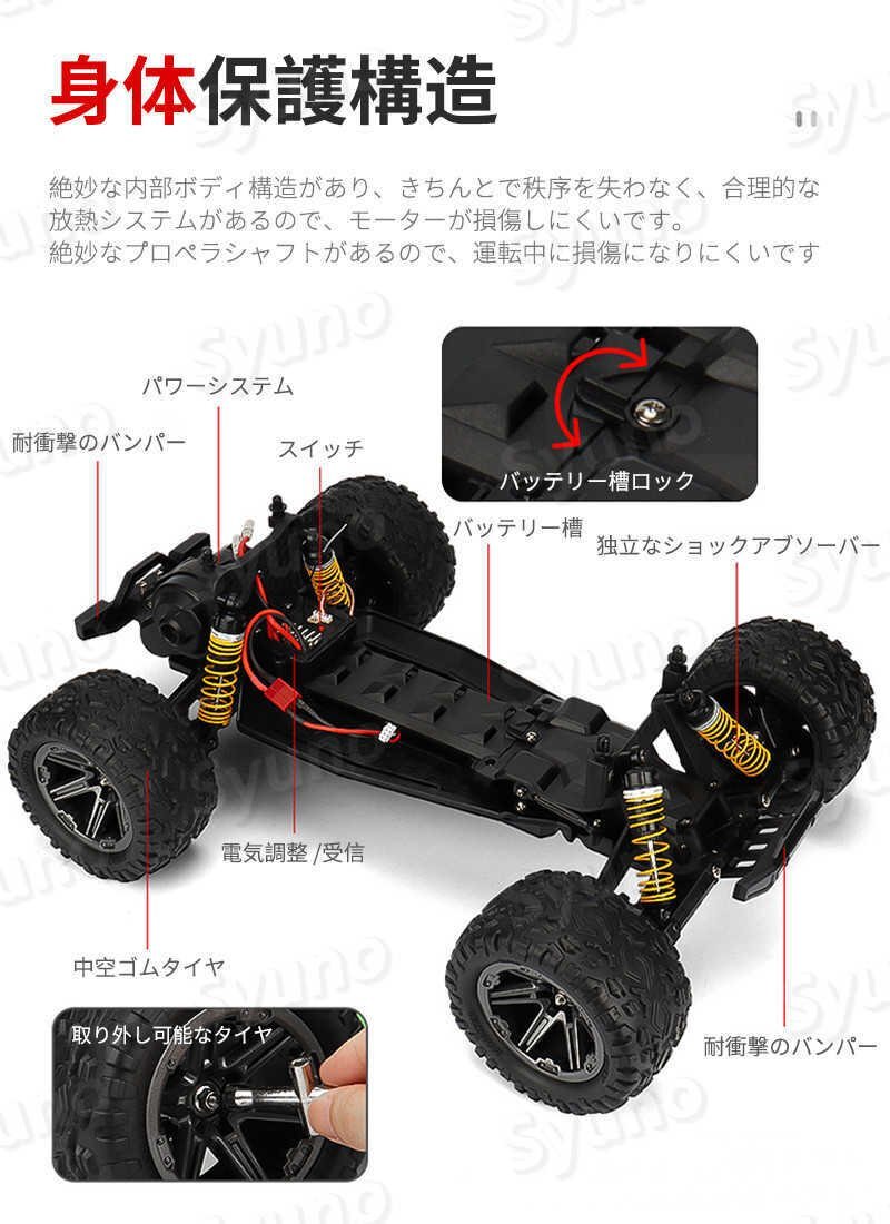 ラジコンカー RCカー ラジコン 電動オフロード 1:8 高速車 45km/h バギー 2.4GHZ ロッククローラー オフロードリモコンカー 生活防水