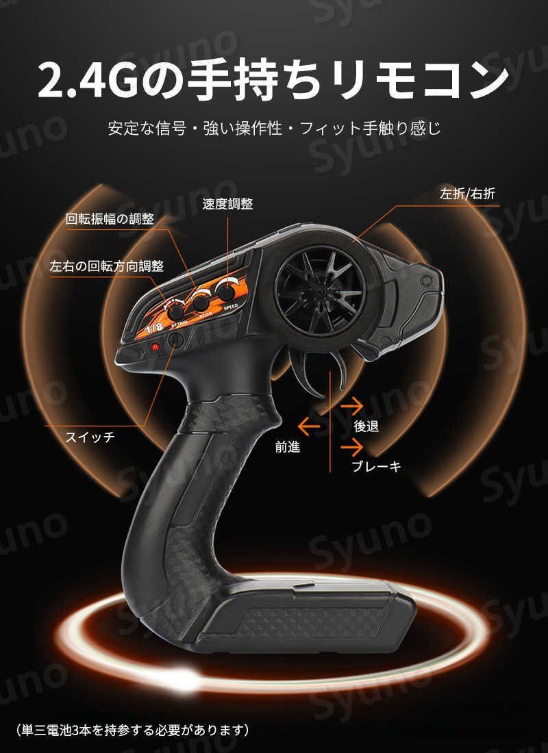 ラジコンカー RCカー ラジコン 電動オフロード 1:8 高速車 45km/h バギー 2.4GHZ ロッククローラー オフロードリモコンカー 生活防水