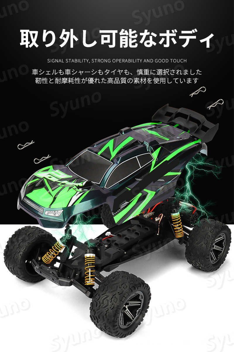 ラジコンカー RCカー ラジコン 電動オフロード 1:8 高速車 45km/h バギー 2.4GHZ ロッククローラー オフロードリモコンカー 生活防水