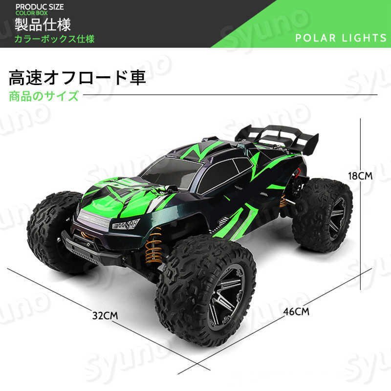 ラジコンカー RCカー ラジコン 電動オフロード 1:8 高速車 45km/h バギー 2.4GHZ ロッククローラー オフロードリモコンカー 生活防水