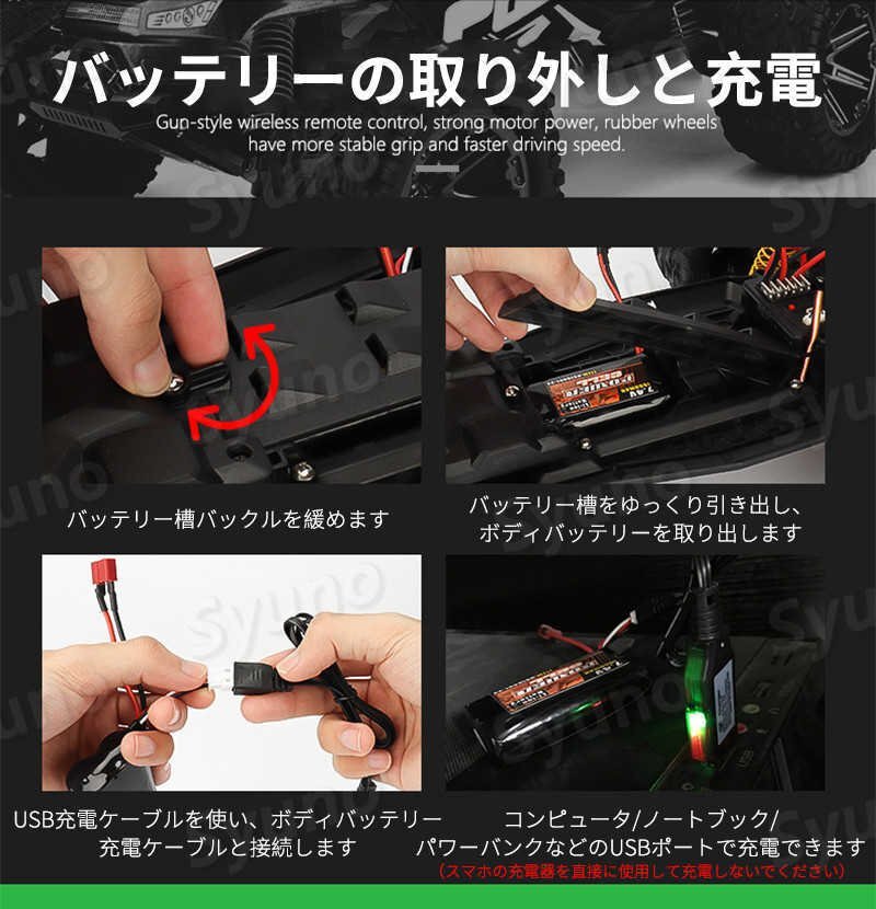 ラジコンカー RCカー ラジコン 電動オフロード 1:8 高速車 45km/h バギー 2.4GHZ ロッククローラー オフロードリモコンカー 生活防水