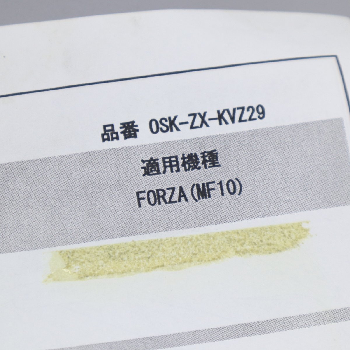 ホンダ FORZA フォルツァ MF10 純正オプション サイドバイザー ホンダ FORZA フォルツァ MF10 純正オプション サイドバイザー