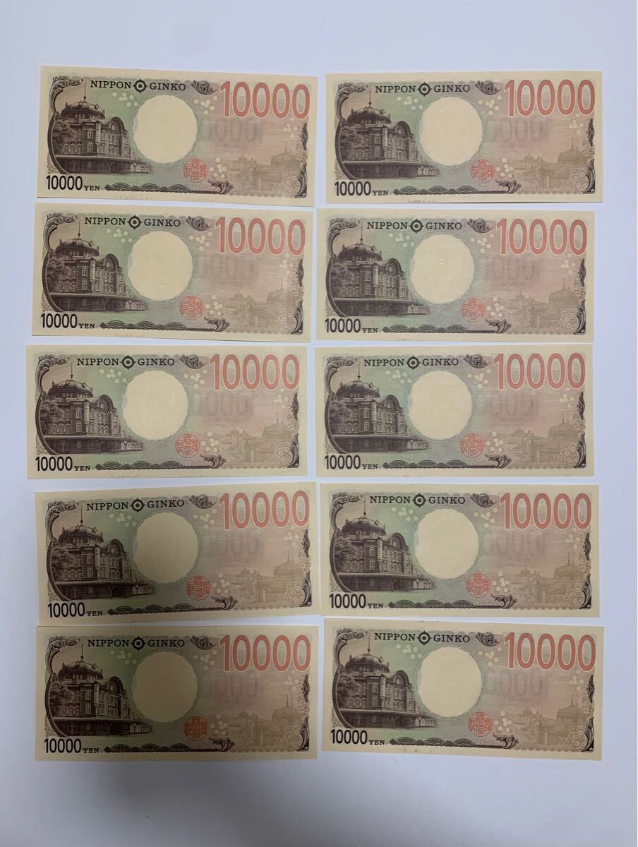 AA券 10枚連番 AA-AA 10000円 良番 新札 渋沢栄一 新紙幣 AA券 10枚連番 AA-AA 10000円 良番 新札 渋沢栄一 新紙幣