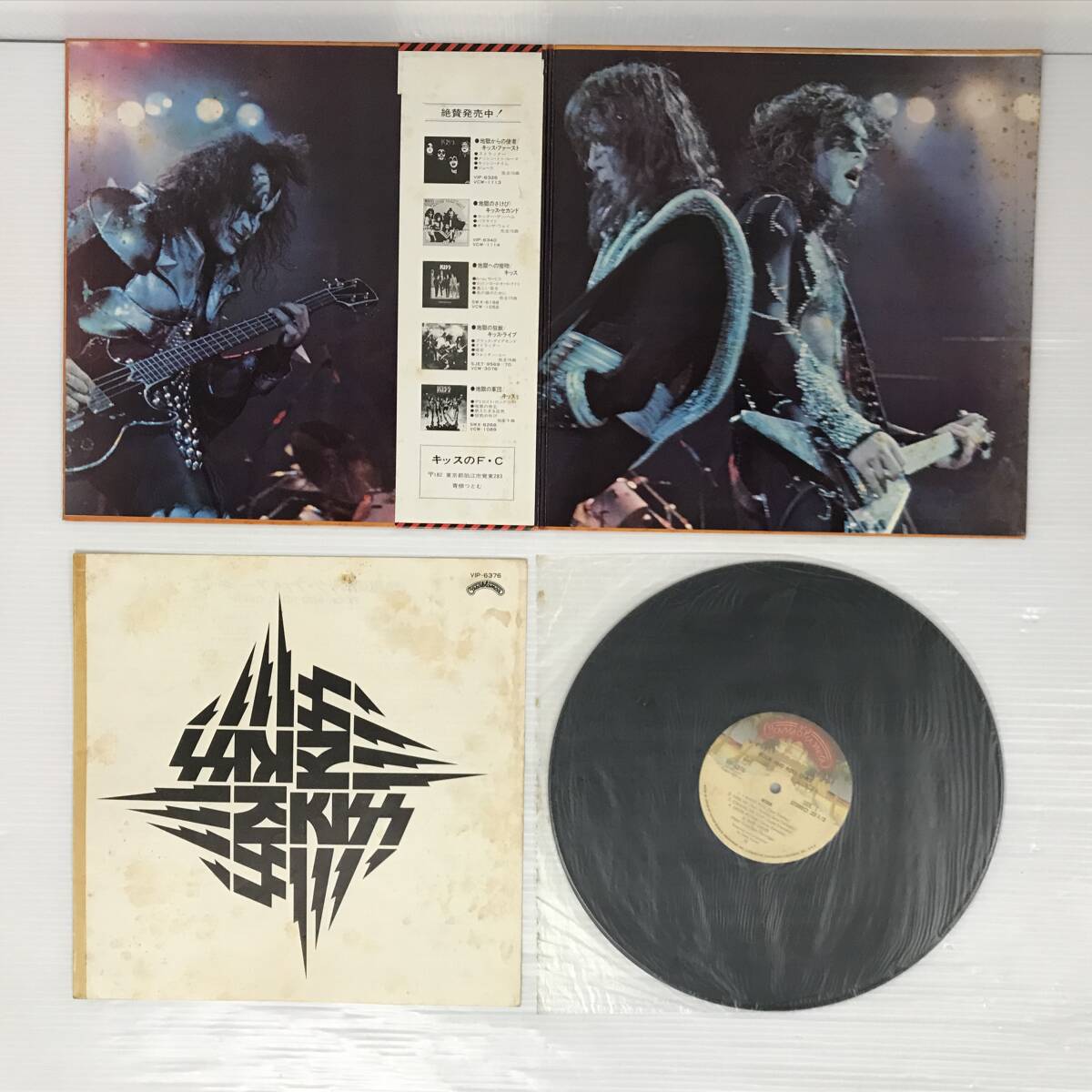 Kiss レコード Yahoo!オークション - KISS キッス LP レコード 4枚 まとめて