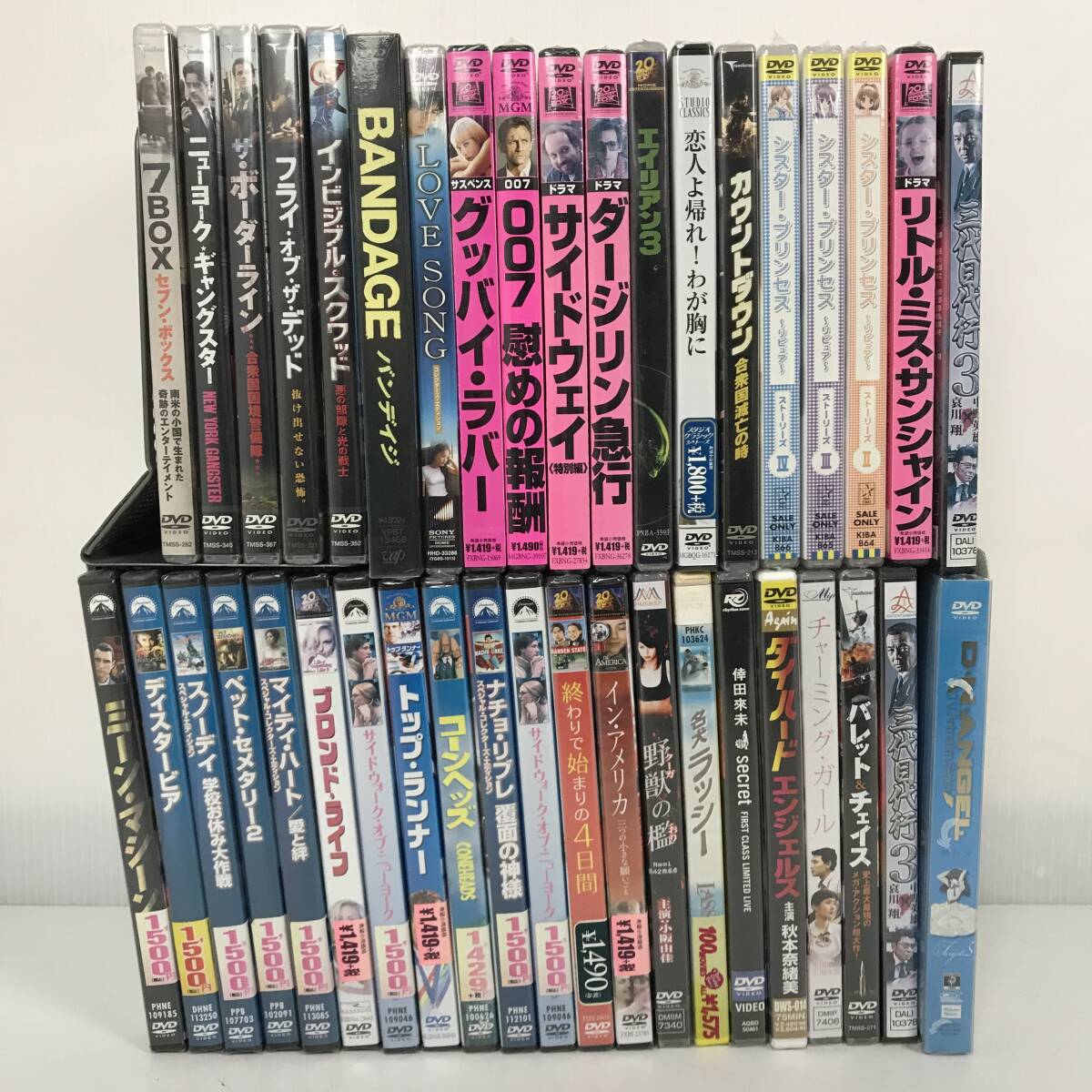 新品 未開封 保管品 DVD 40枚 まとめて セット 洋画 邦画 映画 アニメ (映画)|売買されたオークション情報、Yahoo!オークション(旧ヤフオク!) の商品情報をアーカイブ公開 - オークファン(aucfan.com) 新品 未開封 保管品 DVD 40枚 まとめて セット 洋画 邦画 映画 アニメ (映画)|売買されたオークション情報、Yahoo!オークション(旧ヤフオク!) の商品情報をアーカイブ公開 - オークファン(aucfan.com)