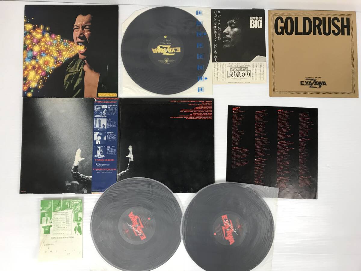 キャロル 矢沢永吉 LP レコード 12枚 まとめて セット 音楽 当時物 帯付きあり ROCK ロック 日本武道館 ライブ ポスター 非売品あり( 矢沢永吉)|売買されたオークション情報、Yahoo!オークション(旧ヤフオク!) の商品情報をアーカイブ公開 - オークファン(aucfan.com) キャロル 矢沢永吉 LP レコード 12枚 まとめて セット 音楽 当時物 帯付きあり ROCK ロック 日本武道館 ライブ ポスター 非売品あり( 矢沢永吉)|売買されたオークション情報、Yahoo!オークション(旧ヤフオク!) の商品情報をアーカイブ公開 - オークファン(aucfan.com)