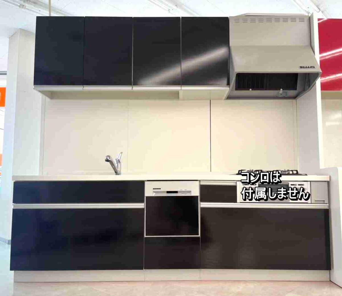◆モデルルーム展示品/ファーストプラス/I型システムキッチン/W2550mm/レンジフード/食器洗い乾燥機/吊戸棚/混合水栓◆34