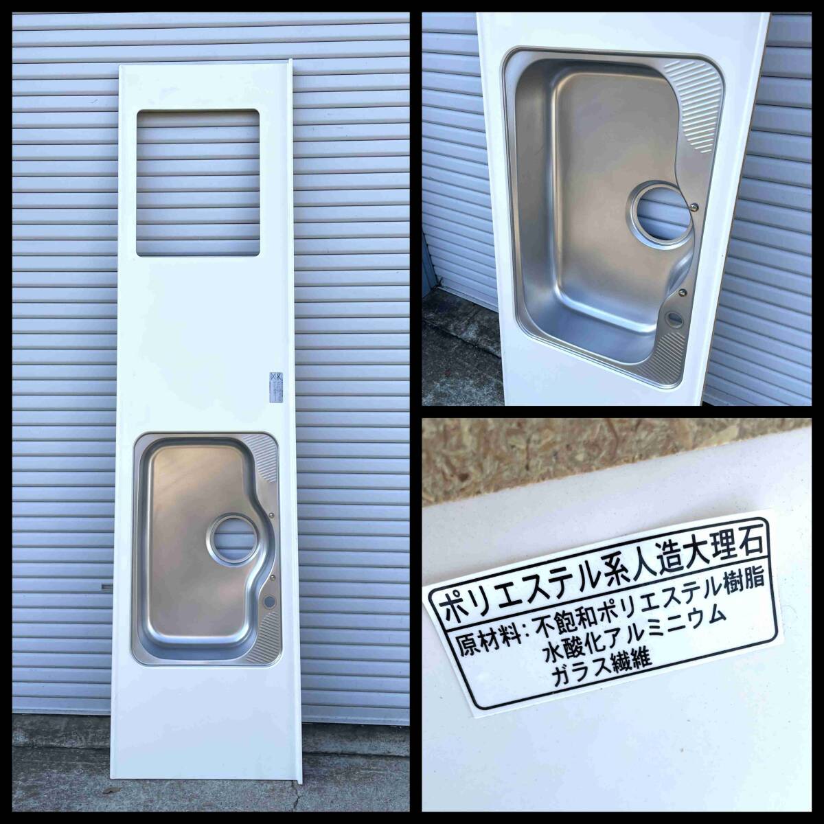 ◇モデルルーム展示品/タカラスタンダード/I型システムキッチン ◇モデルルーム展示品/タカラスタンダード/I型システムキッチン