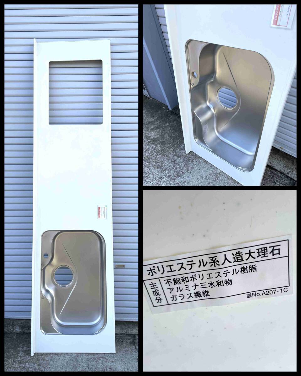 ◇モデルルーム展示品/ファーストプラス/I型システムキッチン ◇モデルルーム展示品/ファーストプラス/I型システムキッチン