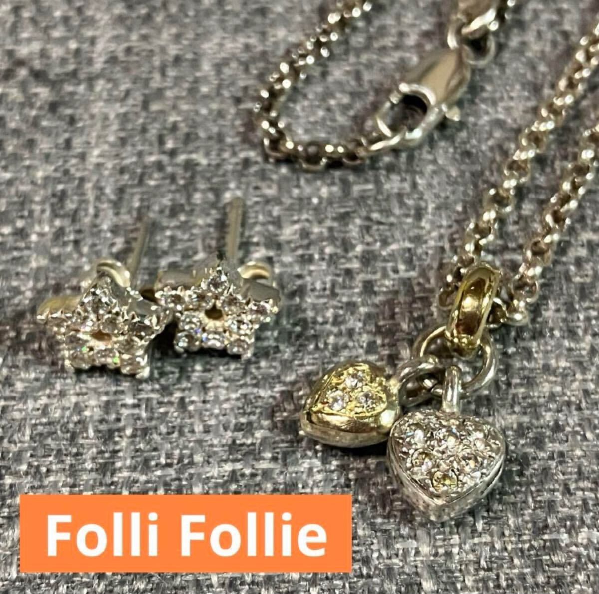 m】フォリフォリ ネックレス SV925 K18 クロス ハート ピアス 星 m】フォリフォリ ネックレス SV925 K18 クロス ハート ピアス 星