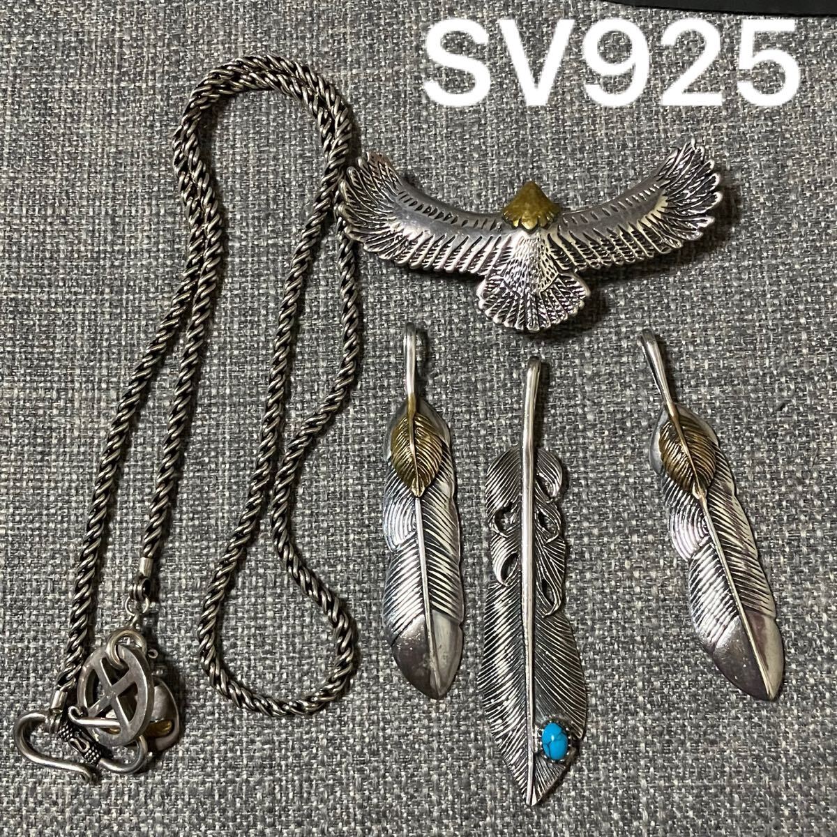 m】シルバー925 SV イーグル ネックレス 羽 ターコイズ ホイール フック フェザー SILVER|Yahoo!フリマ(旧PayPayフリマ) m】シルバー925 SV イーグル ネックレス 羽 ターコイズ ホイール フック フェザー SILVER|Yahoo!フリマ(旧PayPayフリマ)