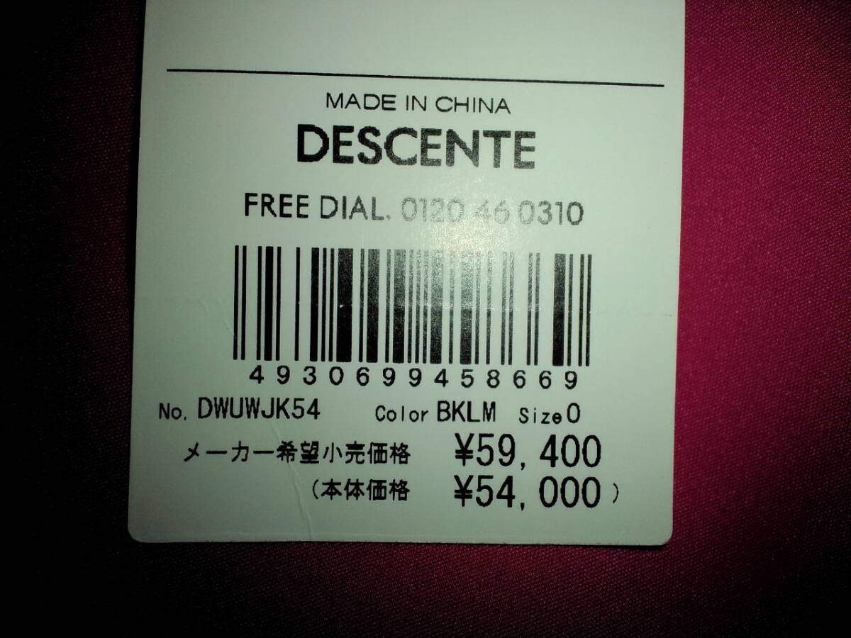DWUWJK54◇黒マゼンダ◇新品◇23-24年モデル◇Oサイズ◇DESCENTE DWUWJK54◇黒マゼンダ◇新品◇23-24年モデル◇Oサイズ◇DESCENTE