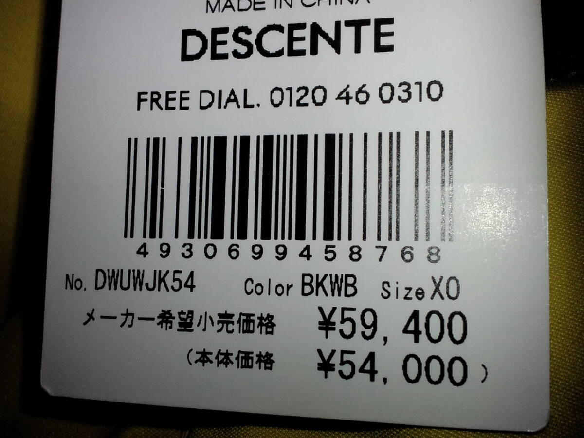 DWUWJK54◇黒黄色◇23-24年モデル◇新品◇XOサイズ◇DESCENTE DWUWJK54◇黒黄色◇23-24年モデル◇新品◇XOサイズ◇DESCENTE