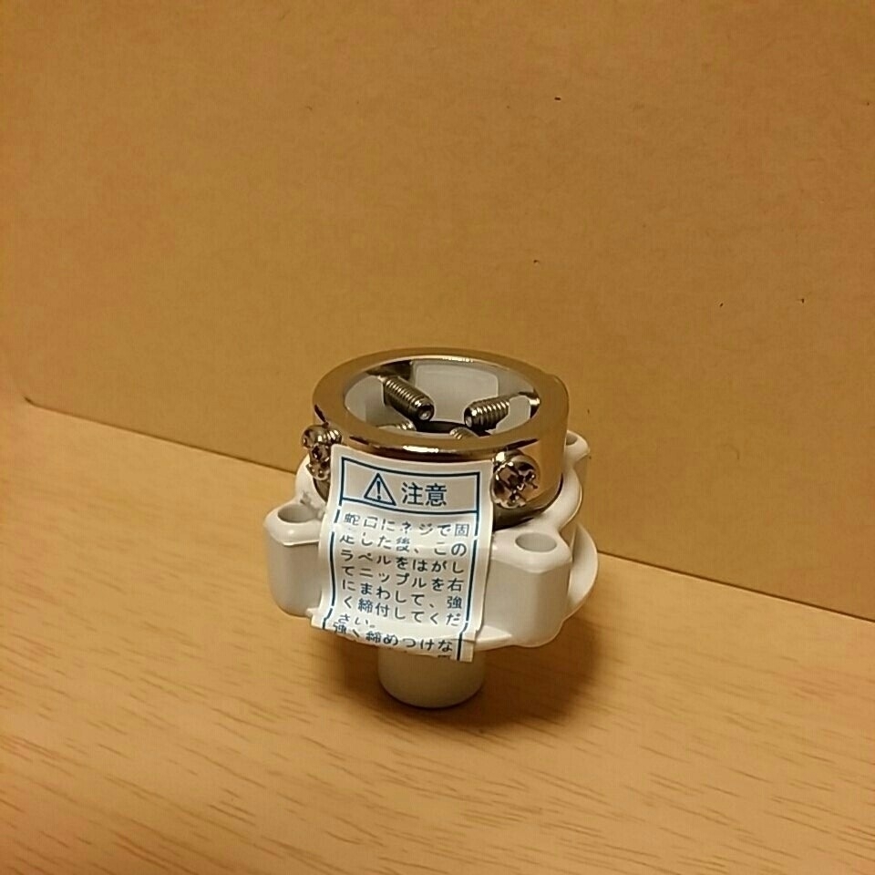 ☆新品☆ 200個 洗濯機用ニップル ジョイント ホース継ぎ手 洗濯 ☆新品☆ 200個 洗濯機用ニップル ジョイント ホース継ぎ手 洗濯