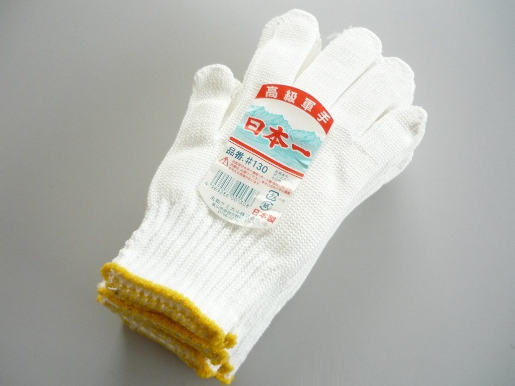 #130／在庫(kù)処分につき超格安！未使用品 日本制！軍手 合計(jì)96雙(8打) 7ゲージ 厚手 ホワイト 白 作業(yè)手袋 高級(jí)軍手