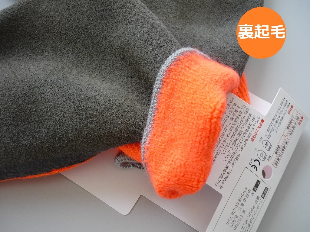 335／新品 格安！防寒対策！暖か里起毛 作業(yè)手袋 LLサイズ 抜群の保溫力?グリップ力！スベリ止め 天然ゴム 袖口ロング パワーグラブサーモ
