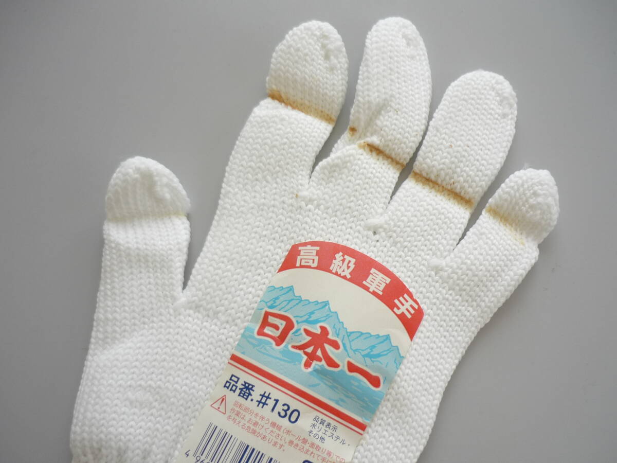 #130／在庫(kù)処分につき超格安！未使用品 日本制！軍手 合計(jì)96雙(8打) 7ゲージ 厚手 ホワイト 白 作業(yè)手袋 高級(jí)軍手