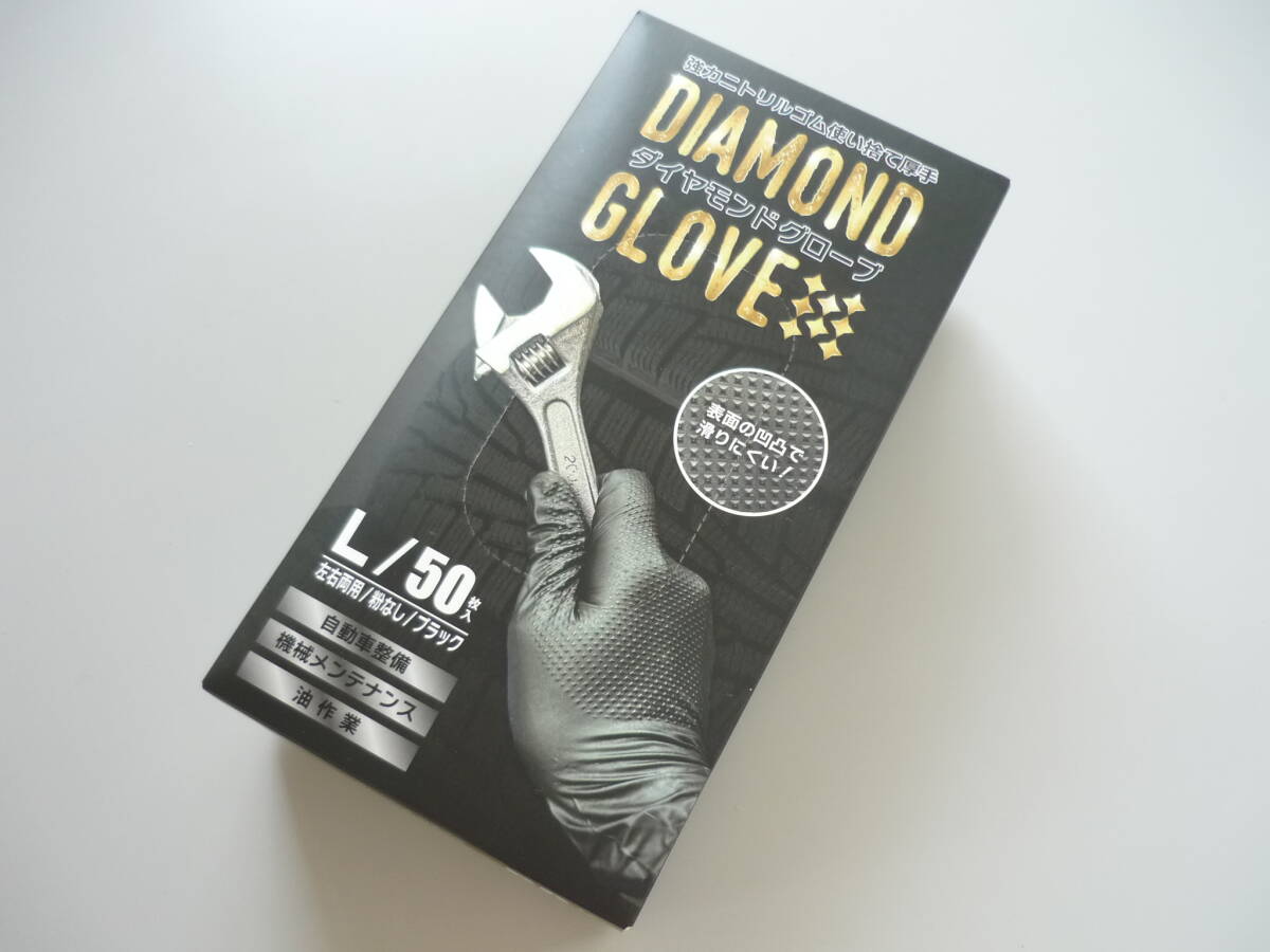 753| новый товар дешевый! мощный нитриловая резина работа перчатки L размер 50 листов ввод толстый модель sbeli прекращение черный чёрный цвет автомобиль обслуживание механизм масло работа маслостойкий мука нет