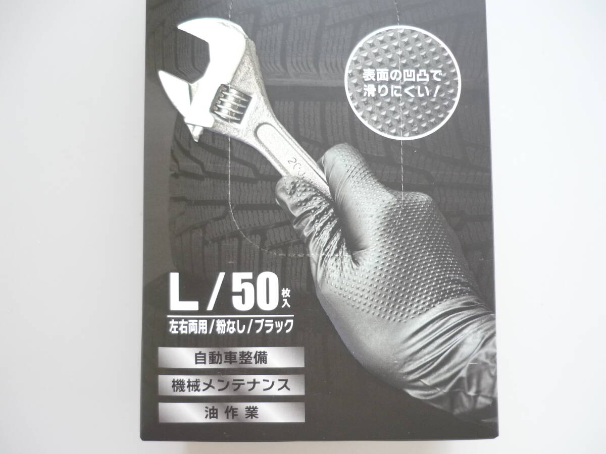 753| новый товар дешевый! мощный нитриловая резина работа перчатки L размер 50 листов ввод толстый модель sbeli прекращение черный чёрный цвет автомобиль обслуживание механизм масло работа маслостойкий мука нет