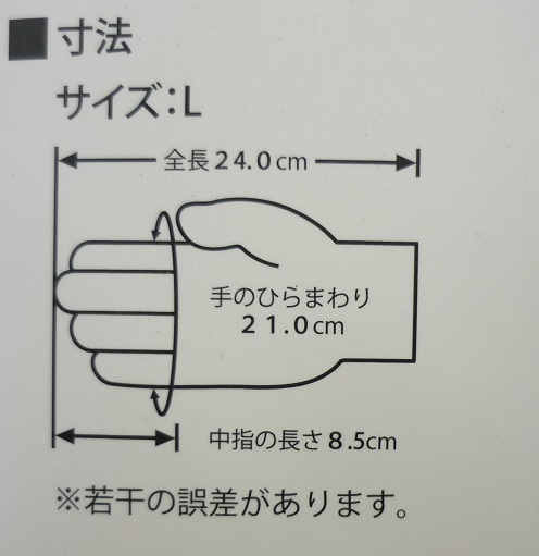 753| новый товар дешевый! мощный нитриловая резина работа перчатки L размер 50 листов ввод толстый модель sbeli прекращение черный чёрный цвет автомобиль обслуживание механизм масло работа маслостойкий мука нет 