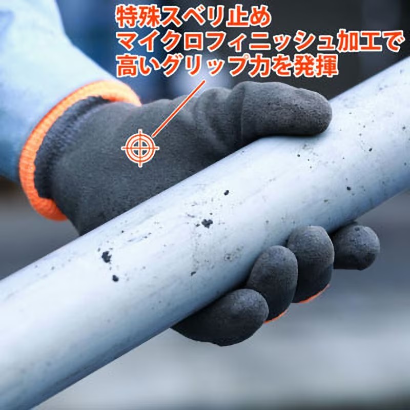 335／新品 格安！防寒対策！暖か里起毛 作業(yè)手袋 LLサイズ 抜群の保溫力?グリップ力！スベリ止め 天然ゴム 袖口ロング パワーグラブサーモ