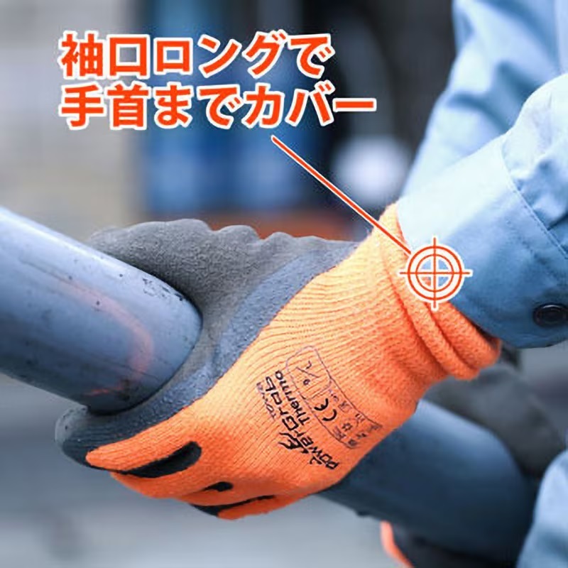 335／新品 格安！防寒対策！暖か里起毛 作業(yè)手袋 LLサイズ 抜群の保溫力?グリップ力！スベリ止め 天然ゴム 袖口ロング パワーグラブサーモ