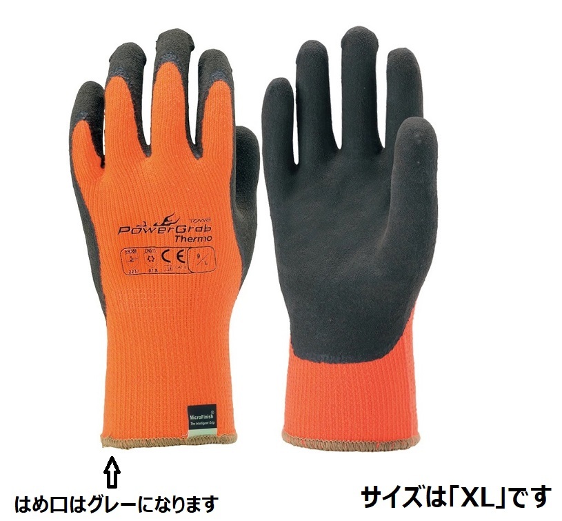 335／新品 格安！防寒対策！暖か里起毛 作業(yè)手袋 LLサイズ 抜群の保溫力?グリップ力！スベリ止め 天然ゴム 袖口ロング パワーグラブサーモ