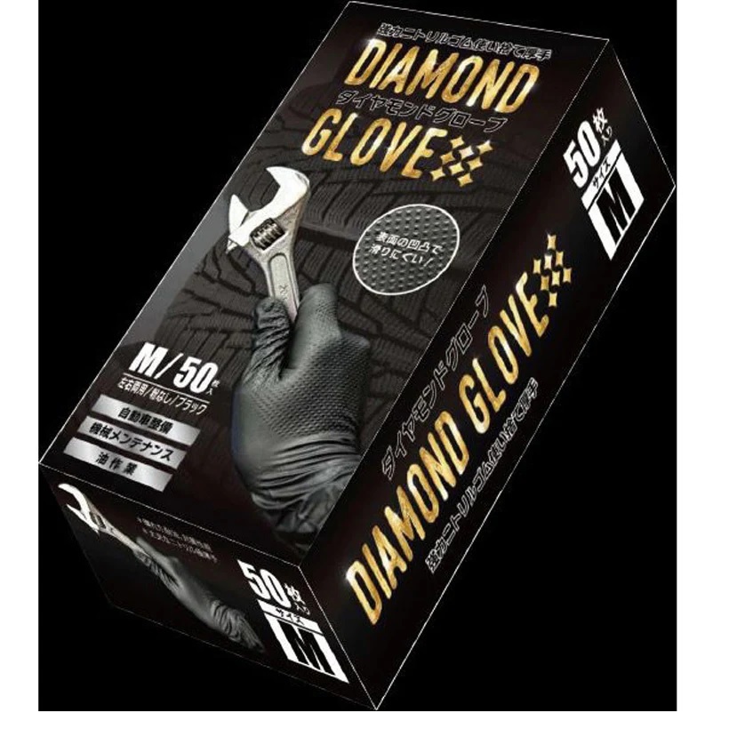 753| новый товар дешевый! мощный нитриловая резина работа перчатки L размер 50 листов ввод толстый модель sbeli прекращение черный чёрный цвет автомобиль обслуживание механизм масло работа маслостойкий мука нет