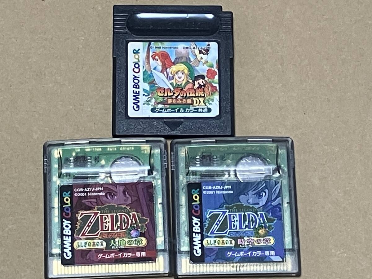 ゼルダの伝説（夢をみる島DX・大地の章・時空の章）