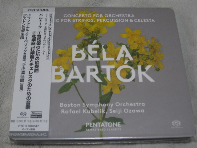 SACD Multi-ch★バルトーク★管弦楽のための協奏曲＆弦チェレ★クーベリック＆小澤征爾 Kubelik
