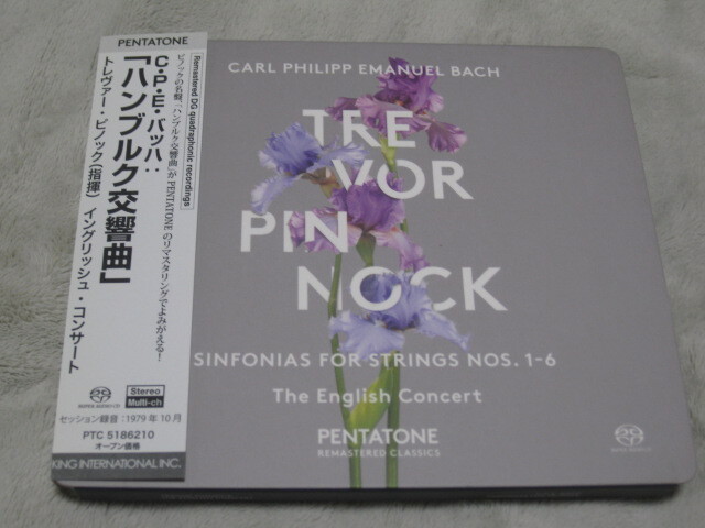 SACD Multi-ch★トレヴァー・ピノック★C.P.E.バッハ★6つのシンフォニア「ハンブルク交響曲」Trevor Pinnock