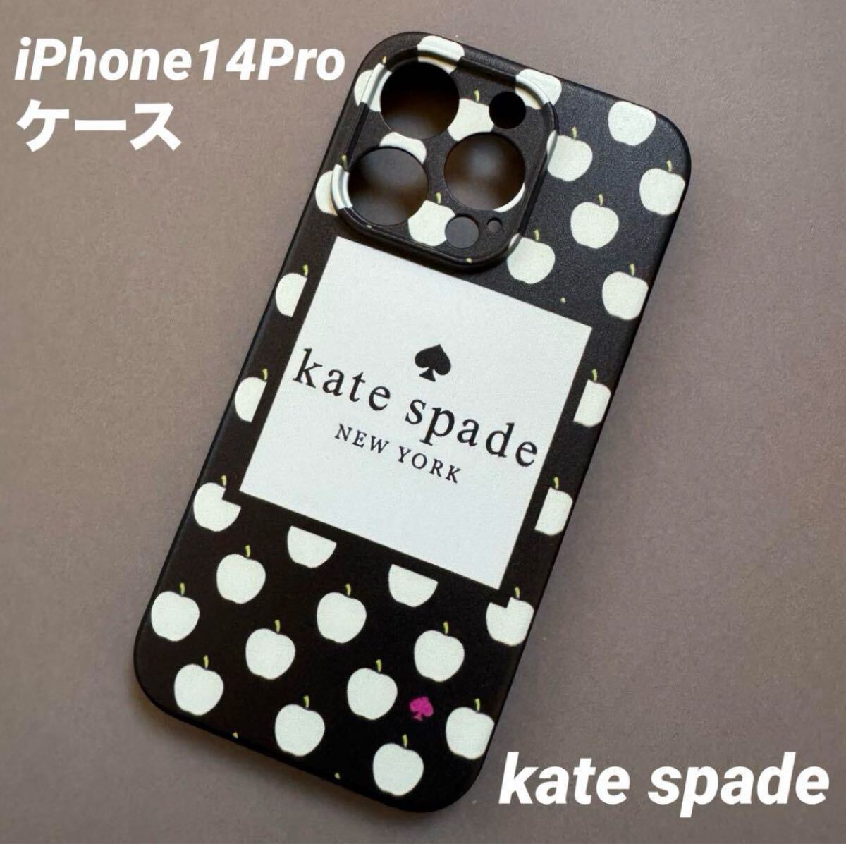 ☆新品☆ kate spade(ケイトスペード) iPhone14pro用 ☆新品☆ kate spade(ケイトスペード) iPhone14pro用
