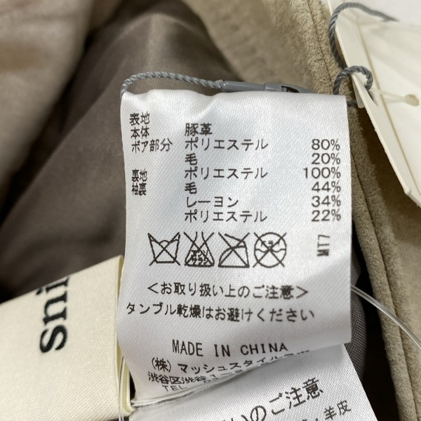 スナイデル snidel ライダースジャケット サイズ0 XS - ベージュ レディース 長袖/フェイクムートン/ジップアップ/秋/冬 ジャケット_画像4