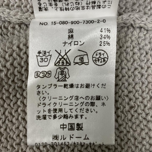 イエナ IENA ノースリーブセーター/ニット - ライトグレー レディース クルーネック トップス
