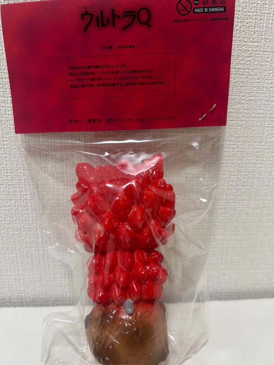 Yahoo!オークション - ワンフェス アマくま ガラモン ソフビ Yahoo!オークション - ワンフェス アマくま ガラモン ソフビ