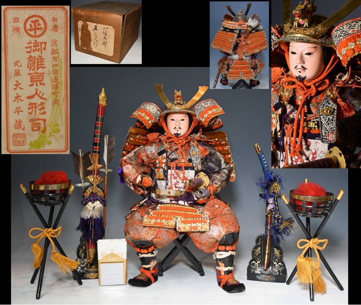 京都丸平 大木平蔵『源義家 八幡太郎』 武者人形 五月人形 御弓 京都丸平 大木平蔵『源義家 八幡太郎』 武者人形 五月人形 御弓