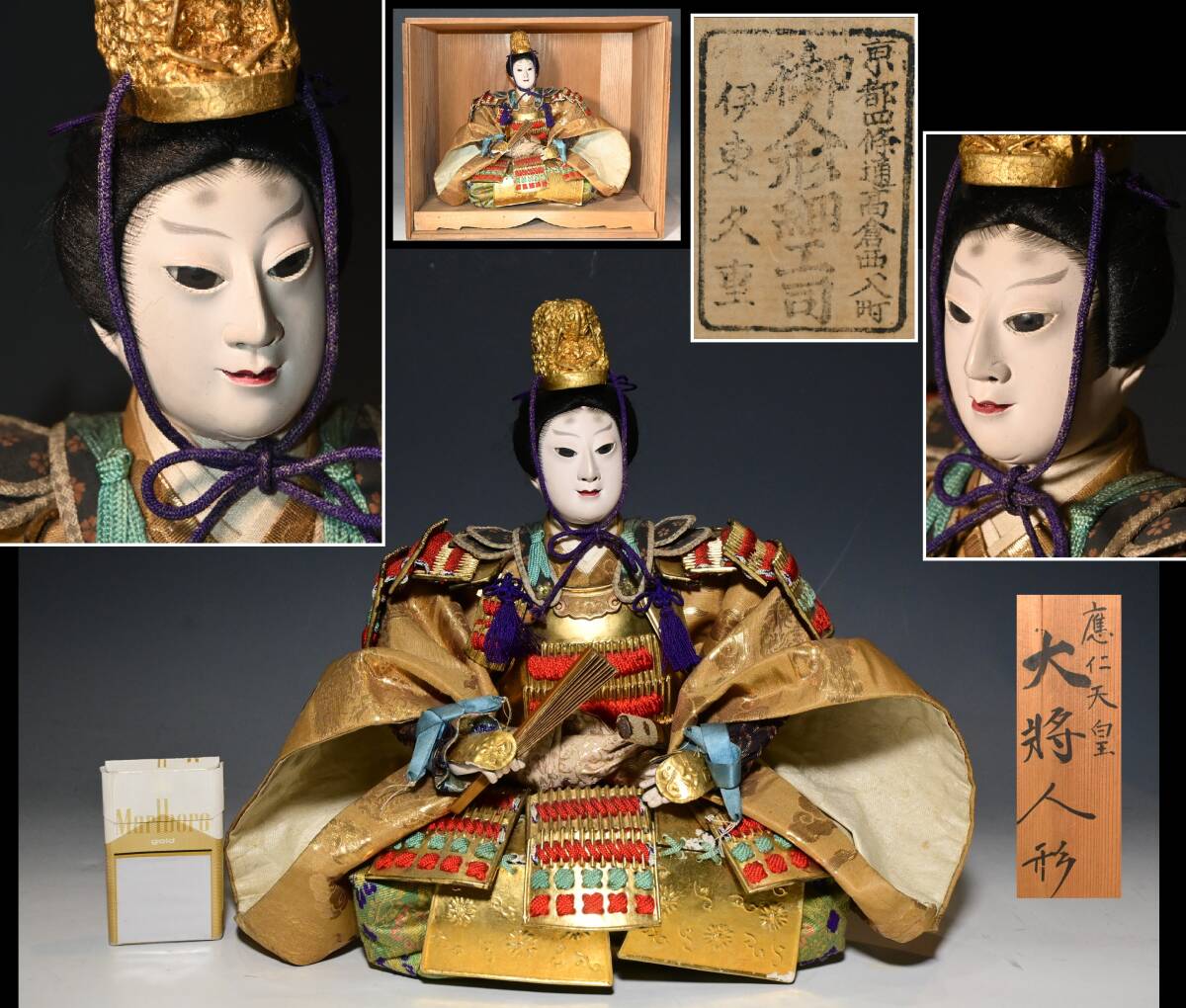 明治期 伊東久重『応神天皇 大将人形』五月人形 御人形細工司 共 明治期 伊東久重『応神天皇 大将人形』五月人形 御人形細工司 共