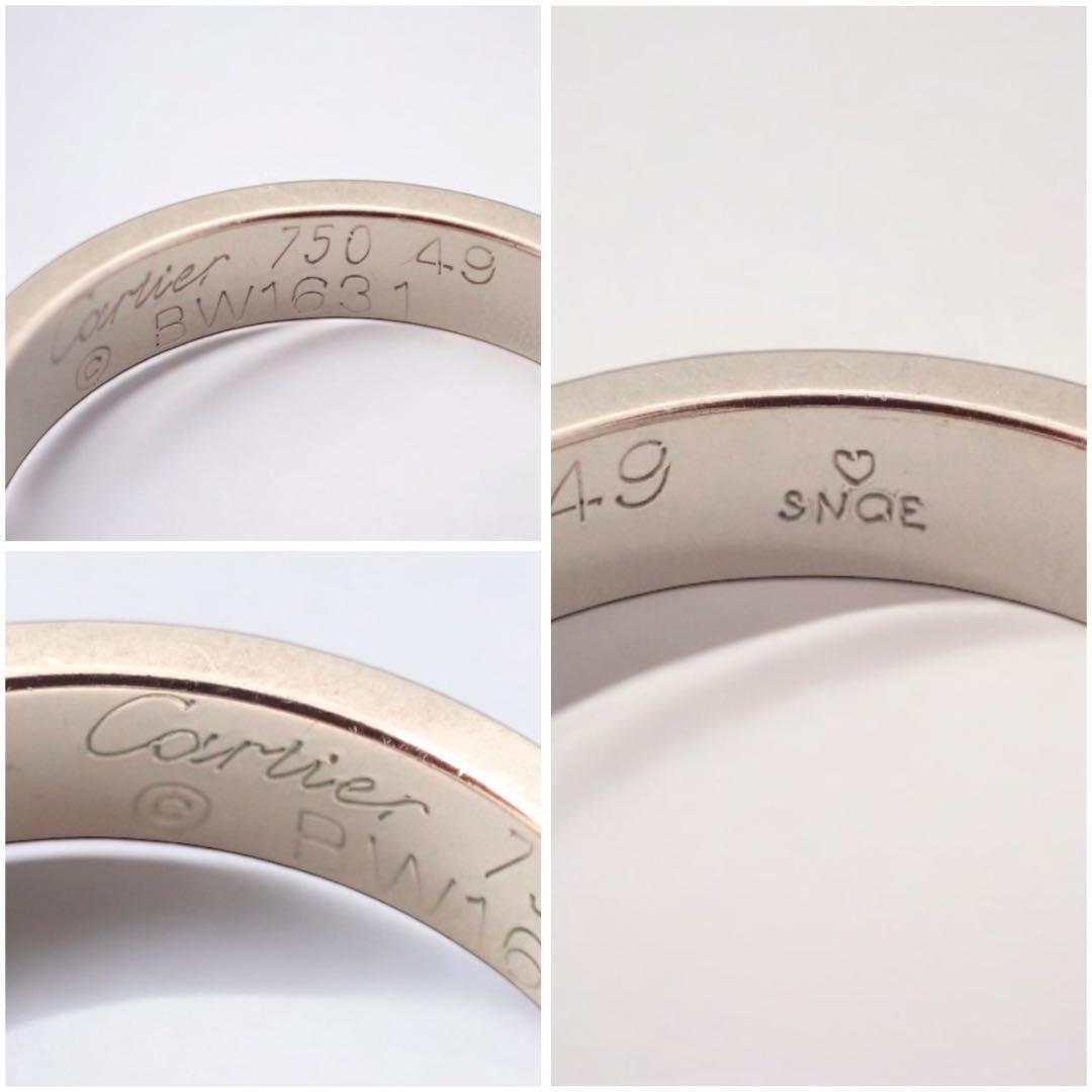 Cartier カルティエ ミニ ラブリング LOVE ウエディング リング Cartier カルティエ ミニ ラブリング LOVE ウエディング リング