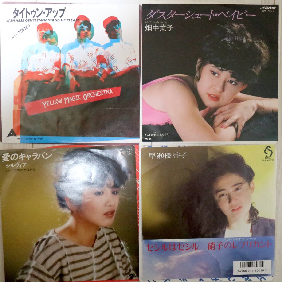 【CITY POP/4枚】YMO / TIGHTEN UP / 早瀬優香子 / セシルはセシル 畑中葉子 / ダスターシュートベイビー / シルヴィア / 愛はキャラバン