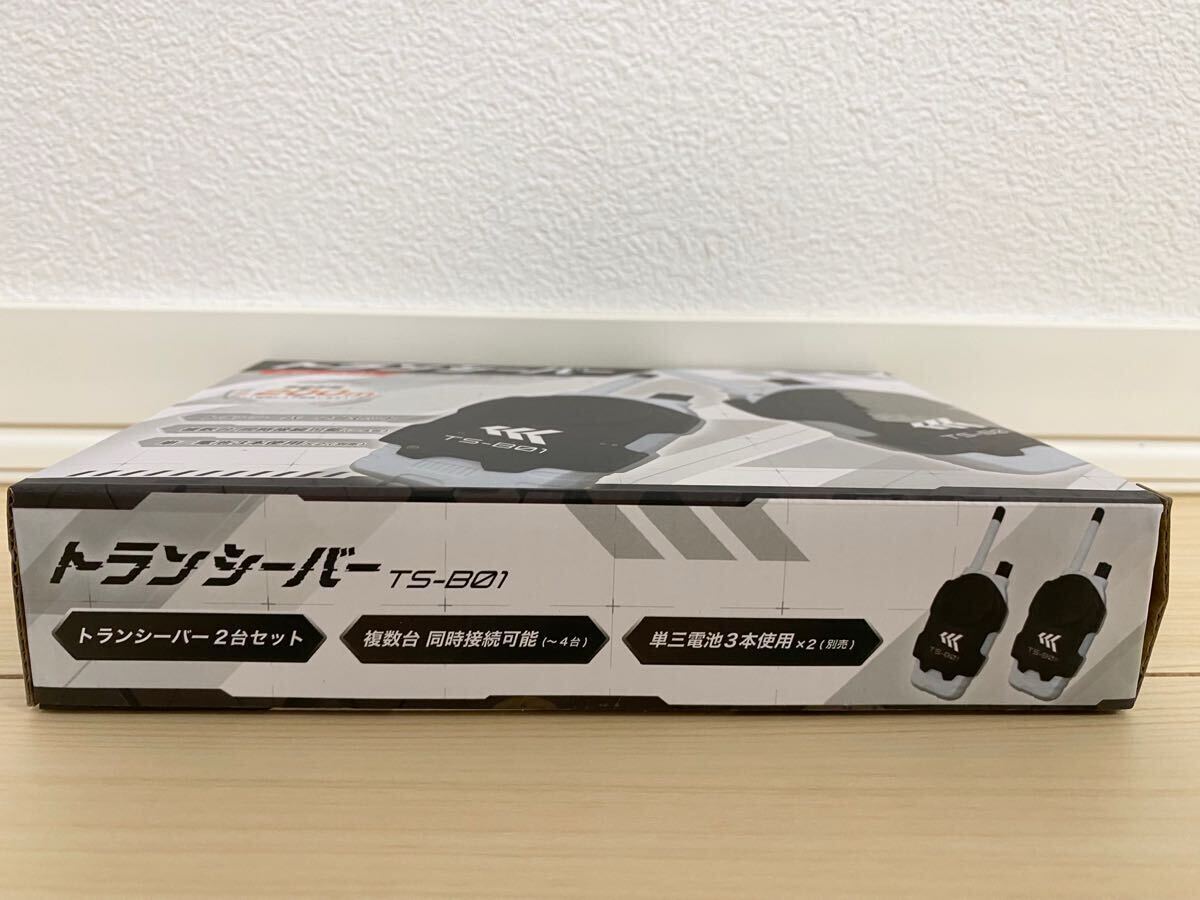 トランシーバー 2台セット WALKIE TALKIE 新品 未開封 子供 通話 トランシーバー 2台セット WALKIE TALKIE 新品 未開封 子供 通話