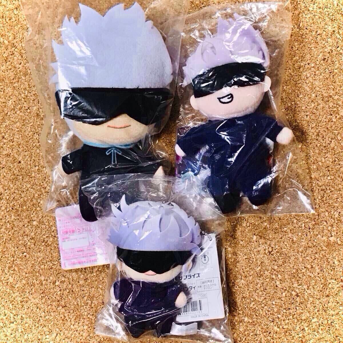 呪術廻戦　ナムコ限定　ともぬい　ぬいぐるみ　パーカースタイル　五条悟　キーチェーンマスコット　ボールチェーンマスコット